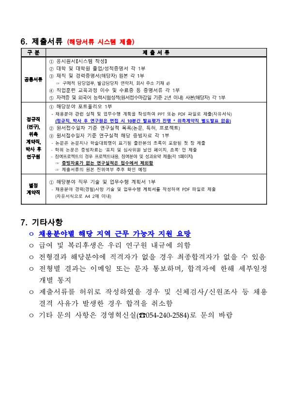 e349a0d0abe8a6c4d34f829be0a0d552_1747356196_3505.png
